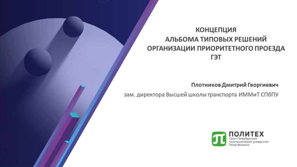 Слайд1