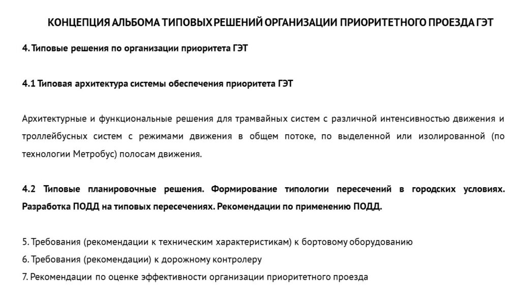 Слайд3